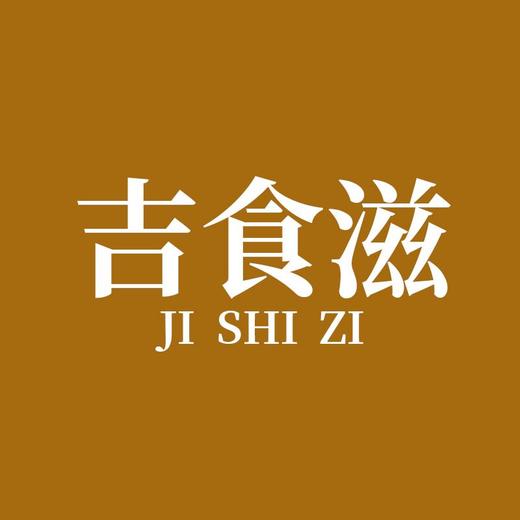 吉食滋红参阿胶燕窝饮 商品图0