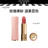 兰蔻（LANCOME）口红菁纯丝绒雾面唇膏寻爱限定口红3.4g  221/277-下单请备注型号 商品缩略图3