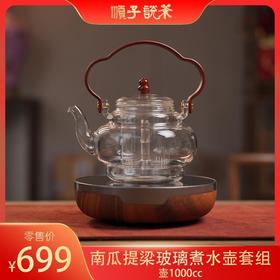 煮水壶套装