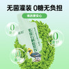 极斛紫皮石斛原浆饮品 30ml/袋 商品缩略图4
