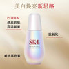 SK-II传奇抗老三件套（SK-II小灯泡50ml+SK-II大红瓶清爽面霜80g+SK-II神仙水230ml）送：SK-II礼盒礼袋 商品缩略图1