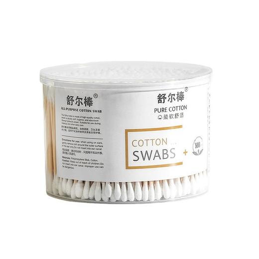 「9.9到手！500支盒装」双头一次性棉签 掏耳居家日用棉花棒木棒耳朵勺清洁棉棒 商品图4
