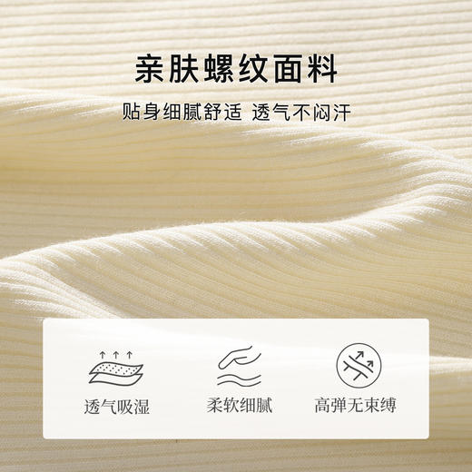 【25年新款】夏季撞色方领打底背心女时尚内搭舒适遮副乳显瘦C23211撞色背心 商品图5