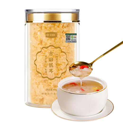 金唐有机本草银耳80g*3罐 商品图0
