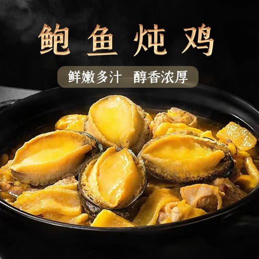 金唐 山海佳肴礼盒758g 商品图5