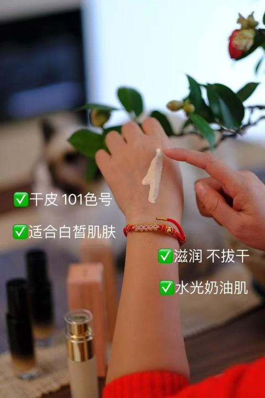 唐老师实验室出品粉底液，春季焕妆，匠心打磨研发的，轻薄透气光感粉底液，水润服帖不卡粉，越用越自然， 妆养合一，呵护肌肤屏障，愿新的一年美出新模样💗 商品图12