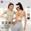 Neverme中强度交叉美背运动内衣|加宽底围，贴合稳支撑 商品缩略图0