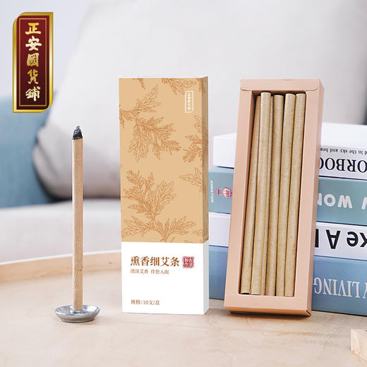 正安国· 熏香细艾条 清淡艾草香气 拒绝蚊虫骚扰 家庭防蚊防虫常备 10支/盒 赠香托 商品图4