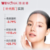 【分销专供】薇诺娜30ml熊果苷美白保湿精华液 商品缩略图3