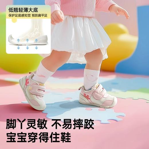 GB2399基诺浦关键鞋潮流足G-拼图系列学步鞋（8-18月龄适合） 商品图0
