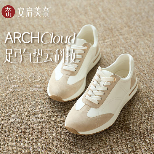 ARCHCONTACT安启美奈气垫云轻便复古真皮反绒德训鞋【52985】 商品图6