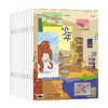 三联少年新知（2025年刊）全年1-12期,9-16岁青少年人文思维启蒙杂志 商品缩略图6