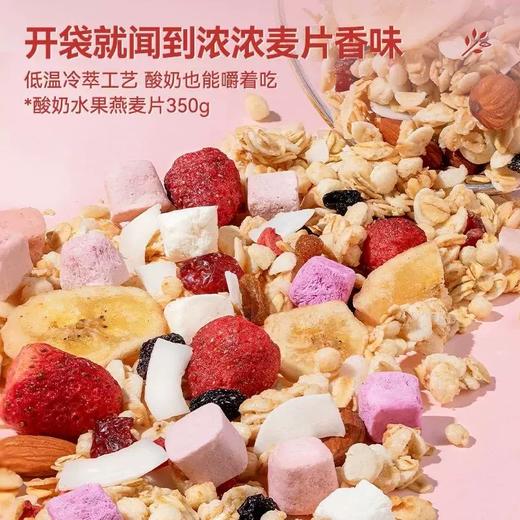 洽洽酸奶燕麦片礼盒 35g*10包+坚果乳2罐 商品图1