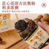 贝恩兰玉灵膏蒸桂圆补气养血安神助眠西洋参玉灵膏气色官方旗舰店 商品缩略图2