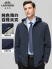老爷车/LAOYECHE春秋季牛奶丝可脱卸连帽夹克 男士商务休闲免烫外套 风衣 商品缩略图0