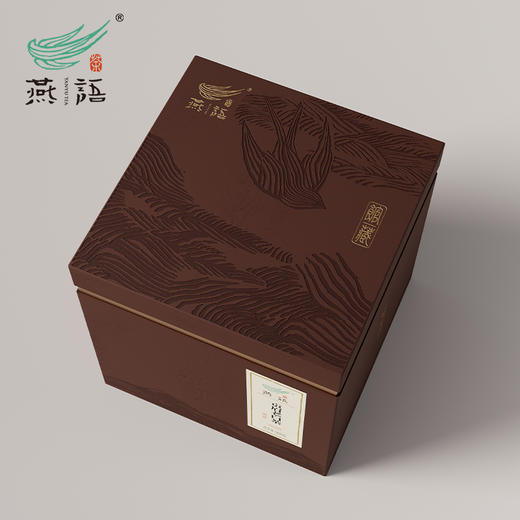 2005燕语贡眉老白茶馆藏版300g 商品图1