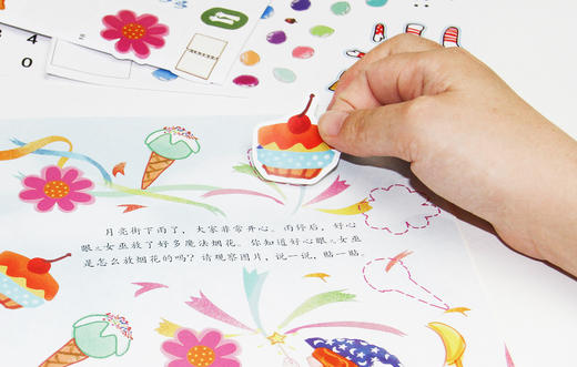 数学来了（全20册） 商品图12