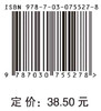 大学生职业生涯发展实践指导教程 商品缩略图2