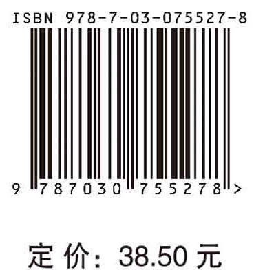 大学生职业生涯发展实践指导教程 商品图2