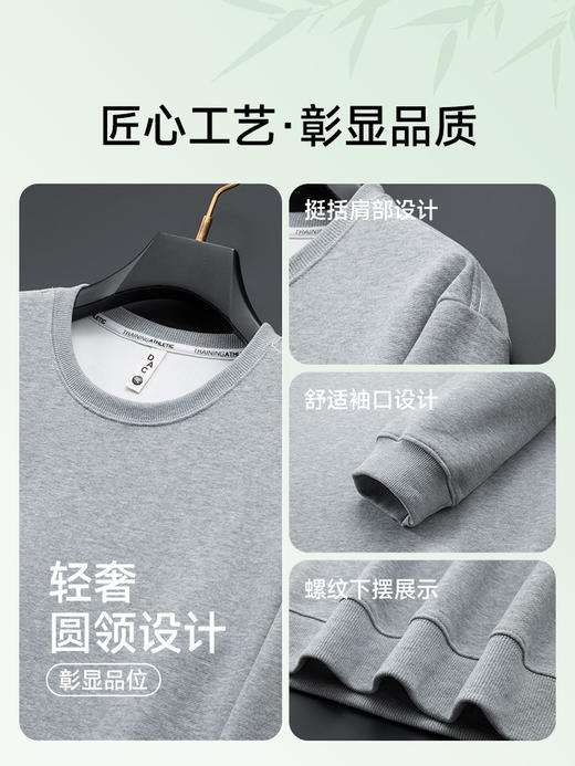 【新款DX】大依优型大码圆领卫衣长袖300斤加肥加大休闲运动上衣男打底衫胖子男士 商品图1