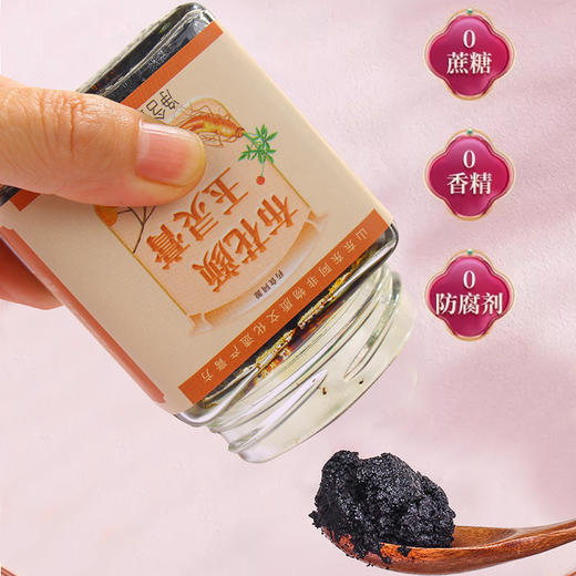 布花颜玉灵膏蒸桂圆助眠膏布花颜家西洋参玉灵膏布花颜官方旗舰店 商品图4
