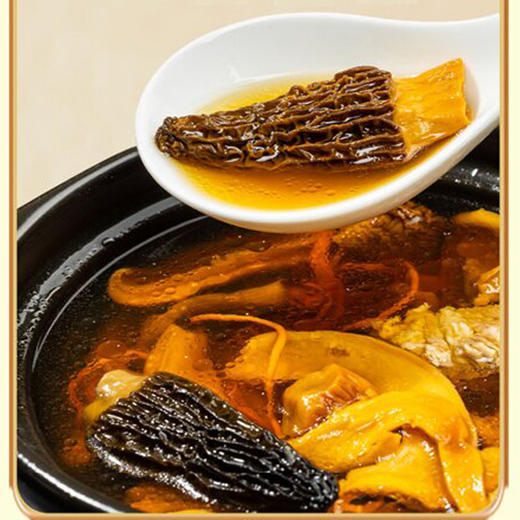 有机尚品珍菌菇汤包3袋（50g/袋）（羊肚菌、平菇、滑子、猴头、香菇） 商品图2