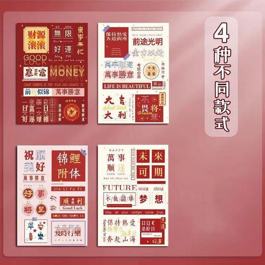 「9.9到手4本！励志文车线本」A5笔记本子简约加厚软面本B5练习记事本软抄正能量文具 商品图3