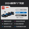 乐高LEGO 威廉姆斯车队 FW46 F1® 赛车LEGC77249 商品缩略图2