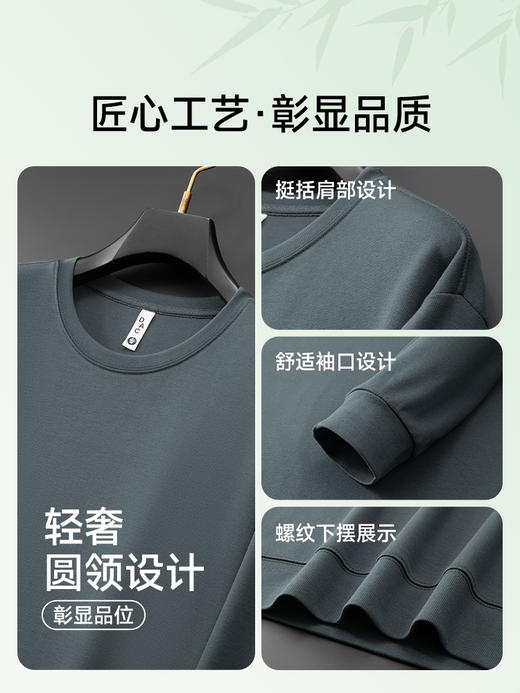 【新款DX】大依优型大码圆领卫衣长袖加肥加大休闲运动上衣男打底衫胖子男士 商品图1