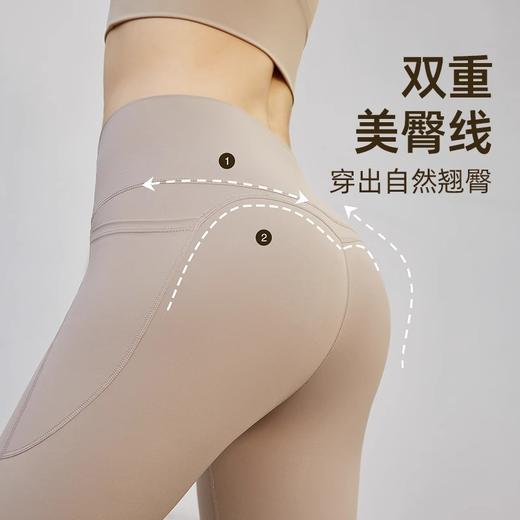 Neverme口袋瑜伽裤|双重美臀线，穿出自然翘臀 商品图1