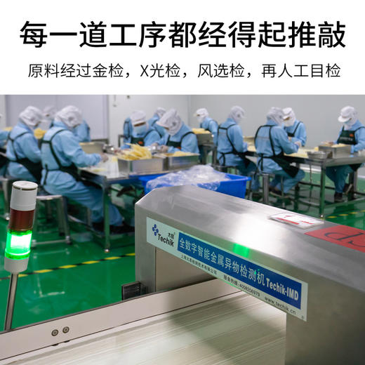 金唐有机本草银耳80g*3罐 商品图5