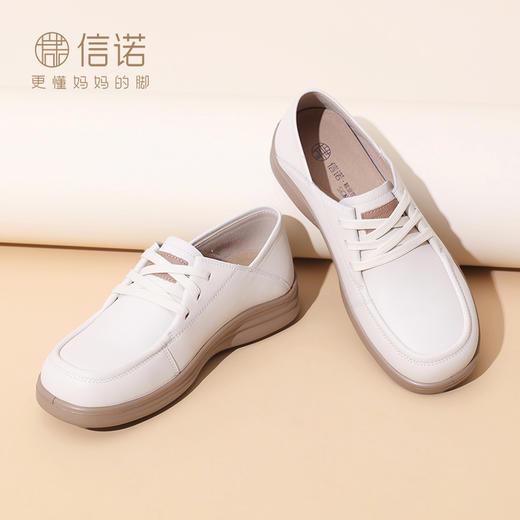 信诺真皮舒适女鞋2025春季新款英伦单鞋中老年软底妈妈鞋休闲皮鞋5C8166-9 商品图4