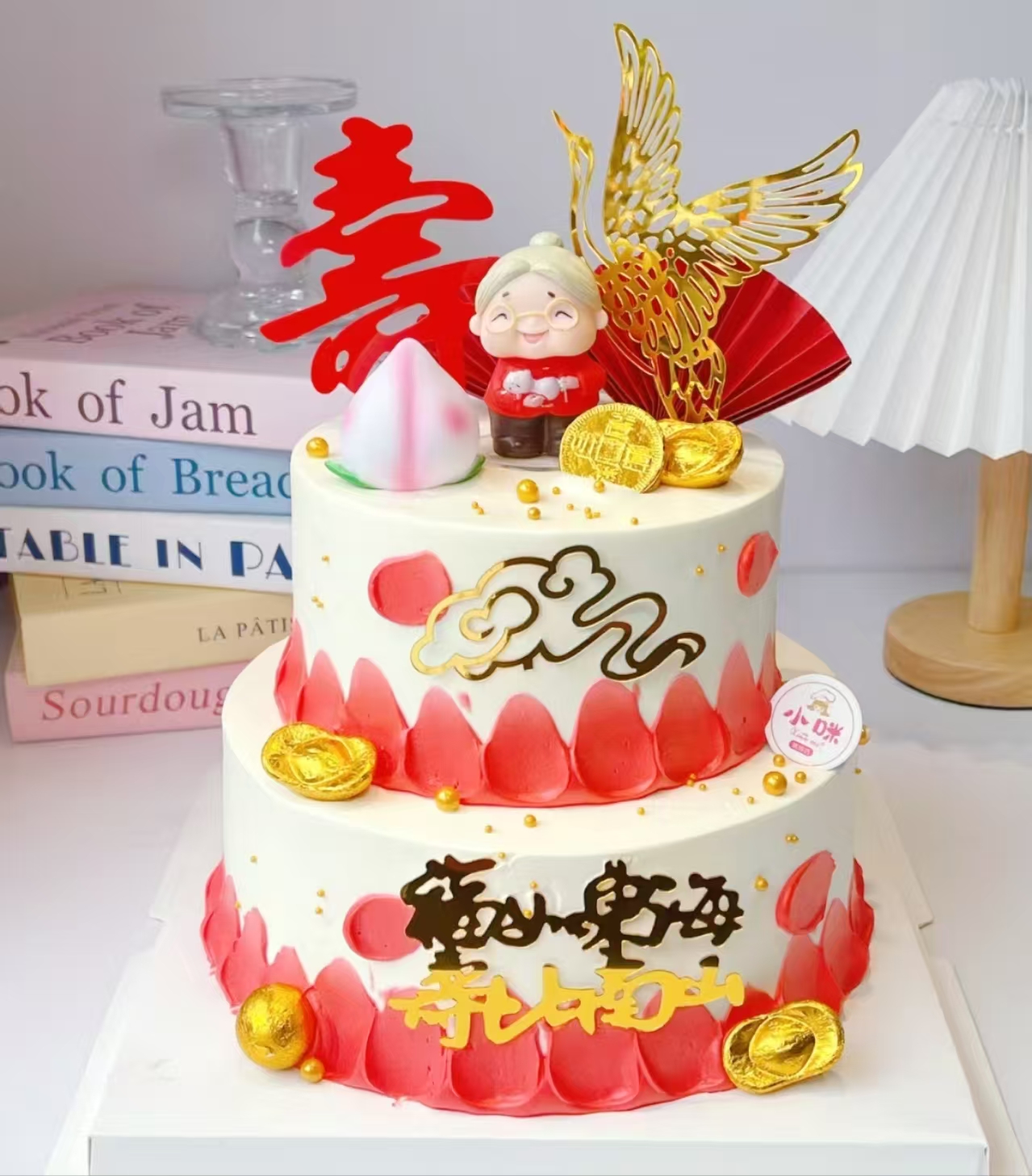 【2025新款】3磅双层贺寿款