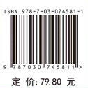 材料力学（I）（第四版） 商品图2