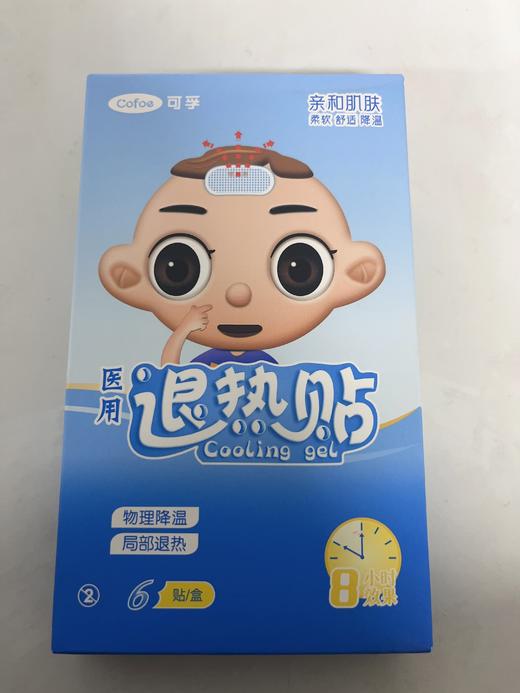 【单拍不发】【凑单专用】可孚退热贴（6贴/盒） 商品图0