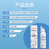 新西兰 Norvikon诺维肯 麦卢卡蜂蜜鼻通喷雾剂 （鼻喷）150ml/瓶 商品缩略图3