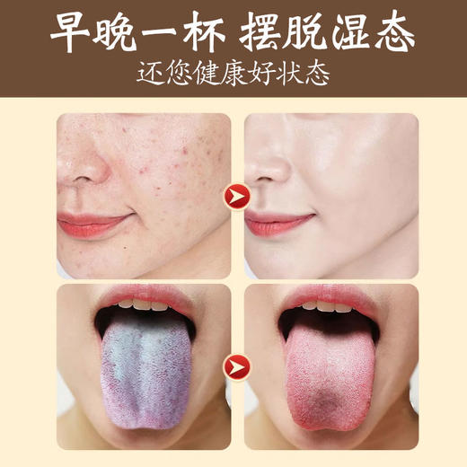 迈途茯湿膏滋补草本膏迈途家浓缩现熬伏湿膏伏诗膏迈途官方旗舰店 商品图4