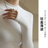 【高级感内搭】秋冬螺纹小立领打底衫女高弹修身显瘦时尚可外穿1657-02螺纹打底衫 商品缩略图3