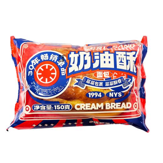 洛杉奇 LOSANQ/  双奶油酥面包150g* 4袋 商品图5