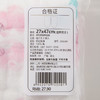 怡比奇趣天地吸汗巾2条入HY25SPP （多款任选） 商品缩略图6