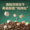 网易天成猫粮20斤实惠装1.5kg可选兔肉磷虾双拼猫粮严选官方正品 商品缩略图3