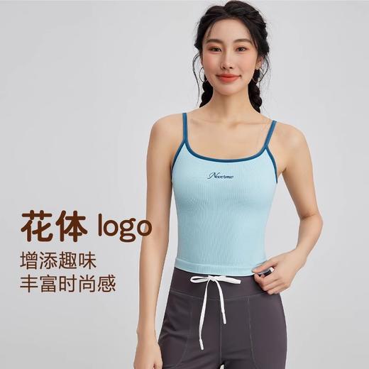 Neverme拼色细肩带运动背心SX8812 商品图1