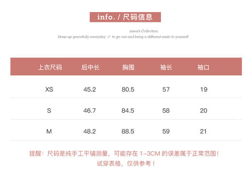 金蘑菇菇 元英欧尼 轻薄透气感 运动休闲套装 商品图6