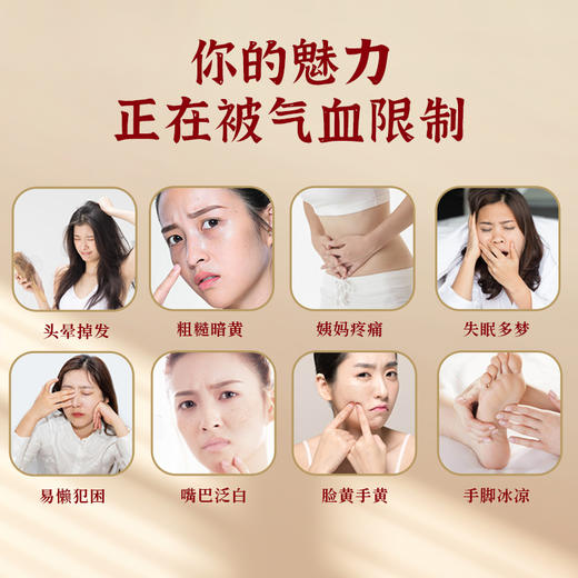 福站FUZ阿胶口服液fuz家的阿胶当归党参口服液福站家的舒养初家 商品图1