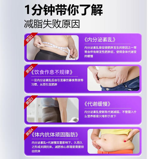 【官方正品仅此一家】颜九真轻体丸薏苡仁旗舰店正品·其他店假货 商品图4