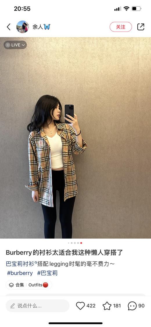 BURBERRY 格纹织带条纹衬衫 商品图7