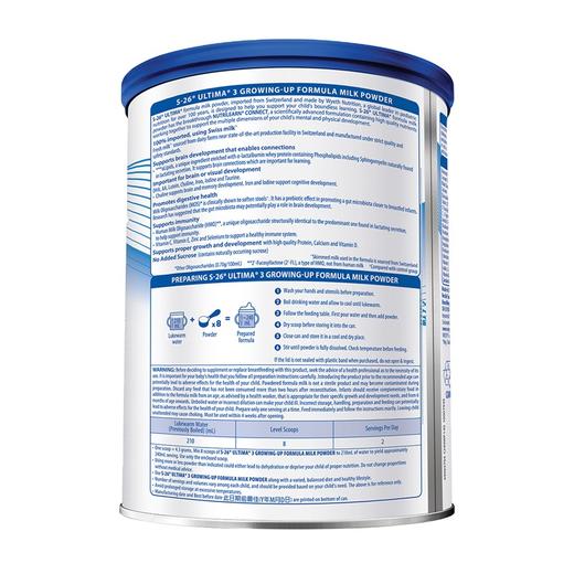 Wyeth惠氏S-26铂臻3段800g（效期2027年11月） 商品图4