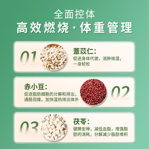 问慈堂百玉轻姿丸【三盒装】问慈堂官方正品白玉轻姿丸茯苓平湿片 商品图4