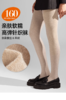 160D羊绒桑蚕丝连裤袜BT2409 商品缩略图0