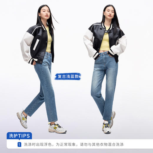 【蜡笔裤】simplepieces春秋款SPS牛仔中高腰九分显瘦直筒裤女 商品图2